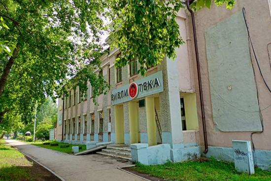 Около 40 млн рублей вложат в капитальный ремонт Центральной библиотеки города Черемхово