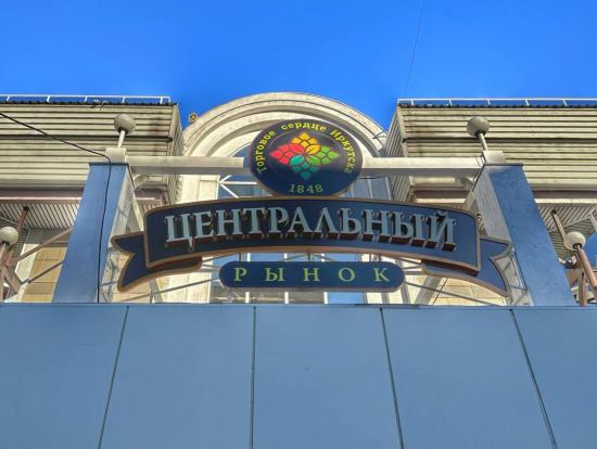 Уличная ярмарка фруктов и овощей открылась с 1 апреля на Центральном рынке Иркутска