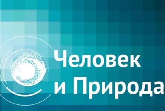 Начался приём заявок для участия в 18-м Байкальском международном кинофестивале «Человек и Природа»