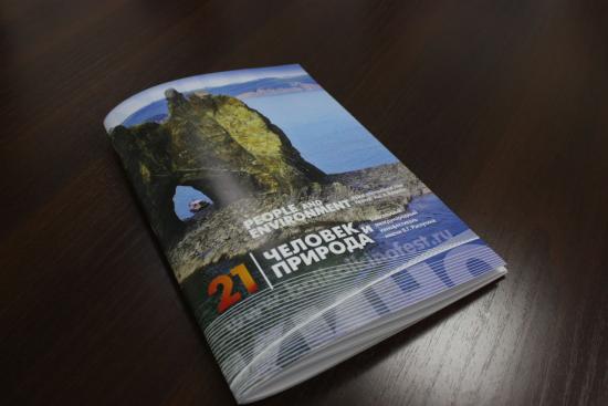 Документальный фильм «Агафья» получил Гран-при Байкальского международного кинофестиваля «Человек и природа»