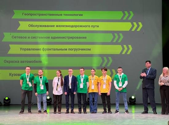 Более 200 студентов и школьников стали призерами регионального этапа чемпионата «Профессионалы» в Иркутской области