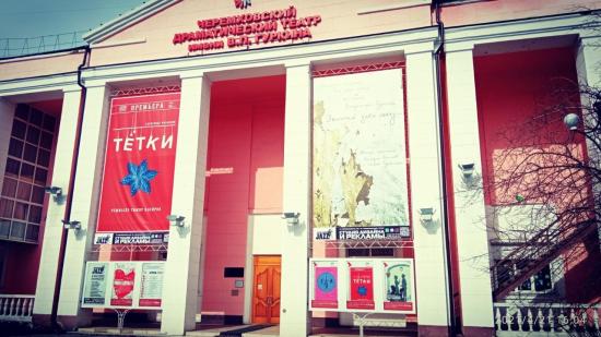 Театры Иркутской области поставили 11 спектаклей по проекту «Культура малой Родины» в 2021 году