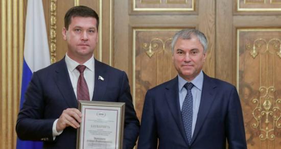 Андрей Чернышев официально сложил полномочия депутата Госдумы