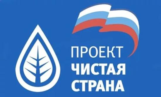 Генпрокуратура проверит информацию о взимании с граждан двойных платежей за утилизацию ТКО в регионах