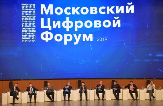 Дмитрий Бердников в Москве представил программу цифровизации Иркутска