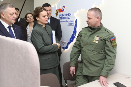 Анна Цивилева: В Иркутской области выстроена эффективная система поддержки ветеранов специальной военной операции и их семей