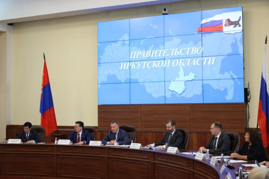 Власти Иркутской области обсудили вопросы развития и укрепления сотрудничества с делегацией Монголии
