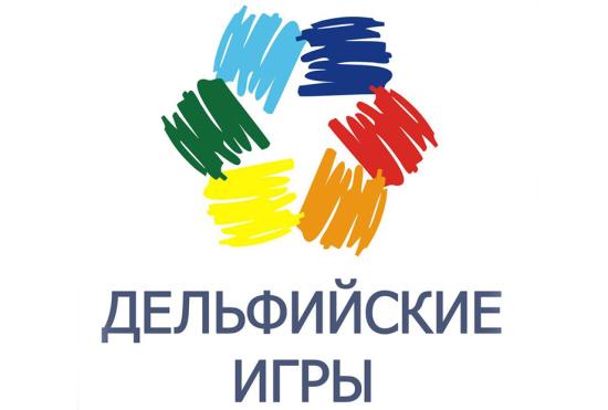 Призерами XIX молодежных Дельфийский игр стали пятеро молодых музыкантов Иркутской области