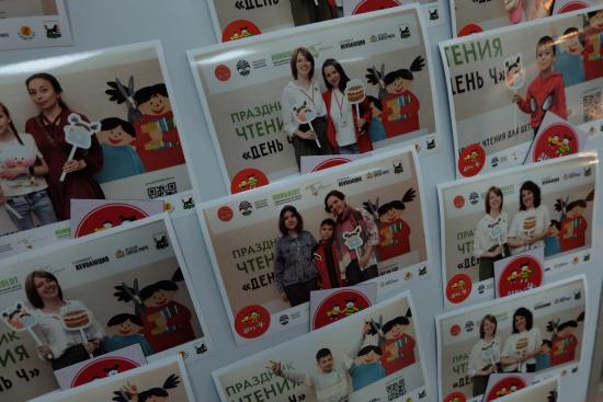 Праздник чтения «День Ч», посвященный сказкам и фэнтези, пройдет в Иркутске 8 июня