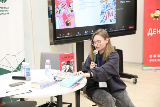 Праздник чтения «День Ч» пройдет в Иркутске и Усть-Куте 10 – 13 октября