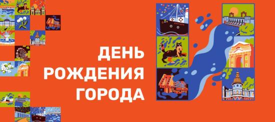 Праздничную программу в День города организуют у памятника Александру III в Иркутске