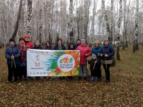 День ходьбы прошел в 14-ти муниципалитетах Иркутской области