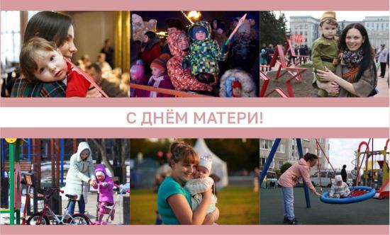 Мэр Иркутска Руслан Болотов поздравил иркутян с Днём матери
