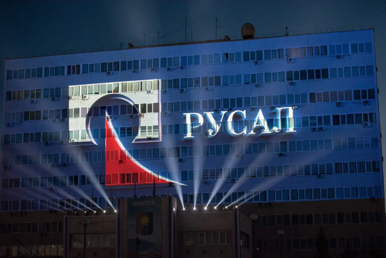Около 20 тысяч человек приняли участие в праздновании Дня металлурга в Братске