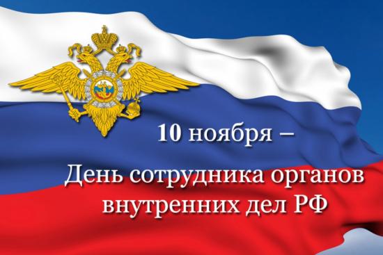 С профессиональным праздником поздравил сотрудников органов внутренних дел председатель Законодательного Собрания Иркутской области Сергей Брилка С профессиональным праздником поздравил сотрудников органов внутренних дел Сергей Брилка