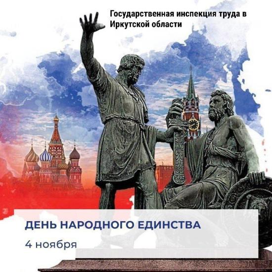 Жителей России ждут две особенные рабочие недели