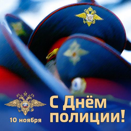 Мэр Иркутска поздравил сотрудников внутренних дел с профессиональным праздником