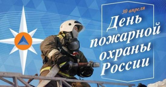 Парад пожарной техники и концерт пройдет в Братске 30 апреля