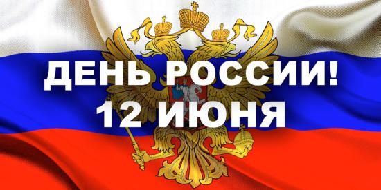 Хор имени М. Е. Пятницкого выступит в Иркутске в День России