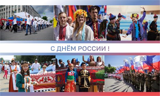 Мэр Иркутска Руслан Болотов поздравил горожан с Днем России