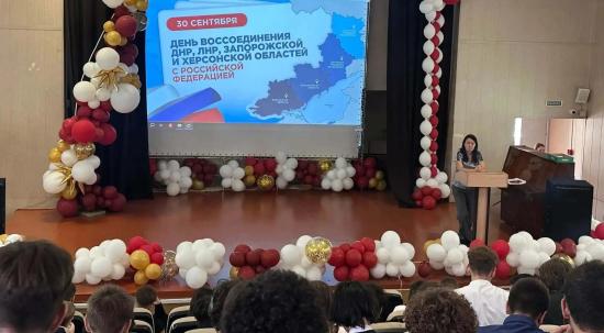 В школах Иркутска прошли мероприятия, посвященные Дню воссоединения Донбасса и Новороссии с Россией