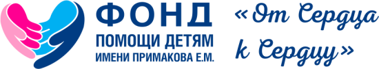 Благотворительный фонд ТПП России помог детским учреждениям, пострадавшим от наводнения в Иркутской области