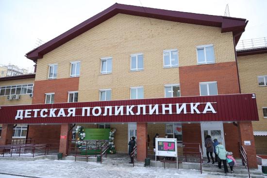 Новая поликлиника в иркутском микрорайоне Ново-Ленино будет обслуживать 32 тысячи детей