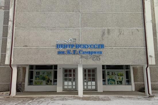 Детскую школу искусств в Шелехове капитально отремонтируют в следующем году
