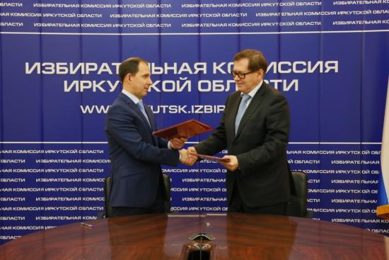 Председатель Избирательной комиссии Иркутской области Эдуард Девицкий и руководитель Общественной палаты региона Владимир Шпрах подписали соглашение о сотрудничестве Соглашение о сотрудничестве заключили избирком Иркутской области и Общественная палата региона