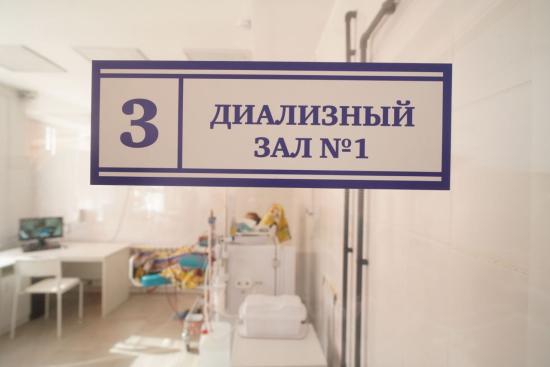 Отделение диализа в Усть-Илимской городской больнице откроют в конце 2023 года