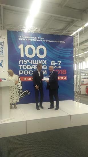 Ростелеком представил облачную услугу с функциями удаленного видеонаблюдения и системой управления домашним оборудованием «Ростелеком» представил иркутянам умный дом