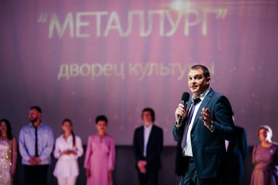 Шелеховский ДК «Металлург» отметил 50-летие