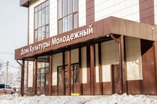 Спортивно-культурный центр открыли в Молодежном Иркутского района