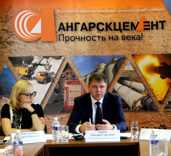 До конца года «Ангарскцемент» планирует произвести еще 12% годового объема