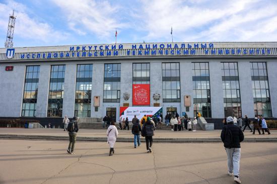 Консультации для абитуриентов ИРНИТУ о карьерных перспективах в энергетике организует Эн+