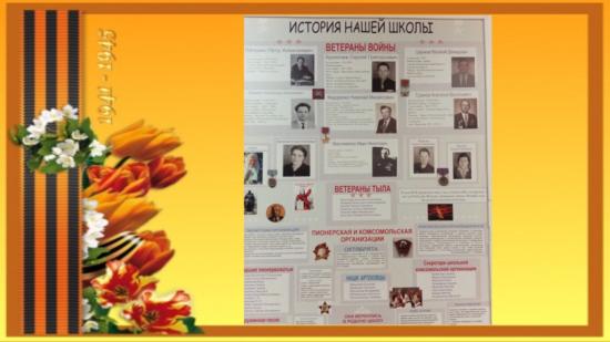 Итоги педагогических чтений «Доблесть учителя» подвели в Иркутской области