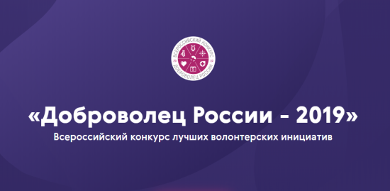 Фонд развития моногородов поддержит проект из Байкальска
