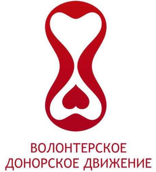 Активисты движения доноров проведут форум на Ольхоне