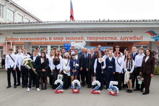Первый в Сибири и на Дальнем Востоке специализированный «дорожный класс» открыли в Иркутске
