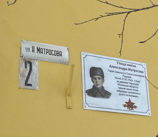 Две памятные таблички с именами героев Великой Отечественной войны установят в Ангарске
