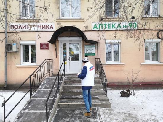 Доступность аптек и поликлиник для людей с ОВЗ проверяют в Иркутской области