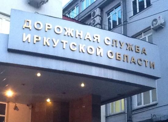 Виктор Побойкин занял пост генерального директора ДСИО