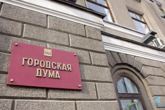 В Думе Иркутска избрали председателей двух комиссий