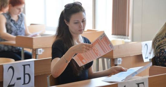 В Иркутске 100 баллов на ЕГЭ получил 21 выпускник