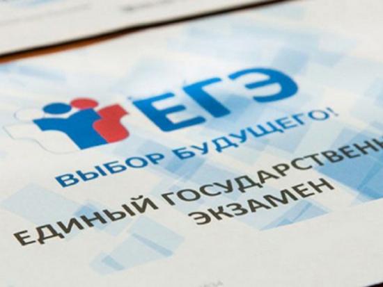 Минпросвещения: ЕГЭ перенесут, а ОГЭ отменят
