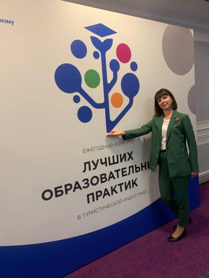 Авторский учебный курс «Байкаловедение» стал призёром I-го Всероссийского конкурса лучших образовательных практик в туристской индустрии