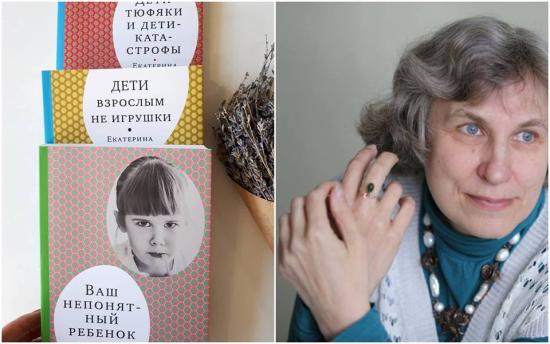 Писатель и семейный психолог Екатерина Мурашова проведет встречи в Иркутске