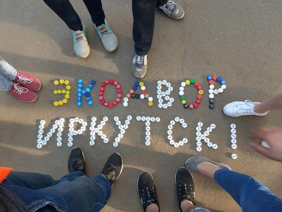 "Экодвор" поможет иркутянам развить экологичные привычки