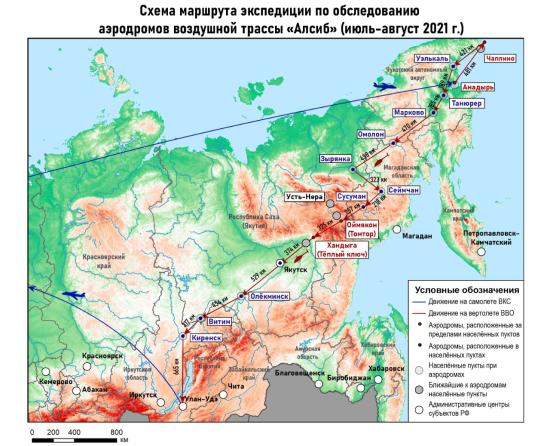 Экспедиция РГО высадится в Киренске, чтобы обследовать городской аэродром