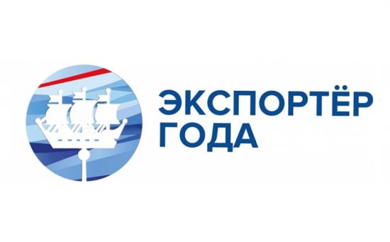 Предприниматели Иркутской области могут получить премию «Экспортер года»